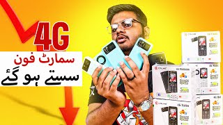 4g Smartphones Became Cheap  Hotspot Phone