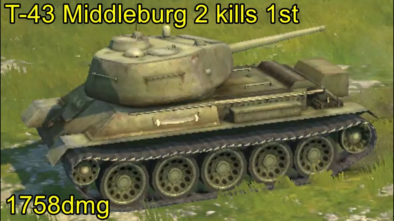 T-43 Middleburg 2 kills 1st 1758dmg ╬ WoT Blitz Replays.