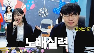 부끄럽다더니.. 노래 시작되자 돌변하는 눈빛;;【마이무 EP.9】