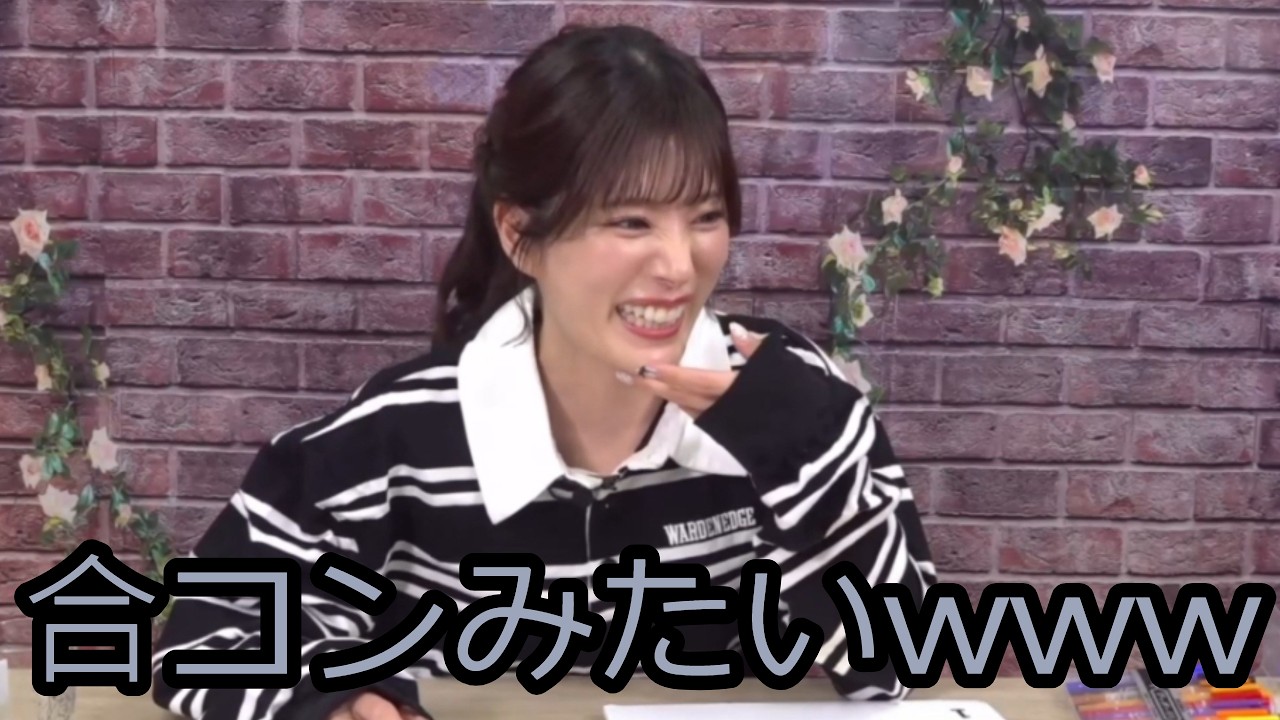 虹ちゃんとリエラちゃんの合コン計画を立てる田中ちえ美さん