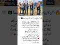 Babar Azam &amp; Marnus Labuschagne’s Powerful Peace Message | PSL Viral Moment 🇵🇰🕊️