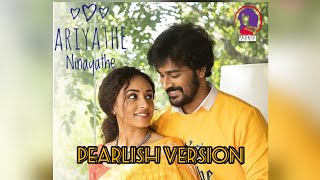 Ariyathe Ninayathe Pearlish Version | Pearle Maaney | Srinish Aravind | Pearle Army