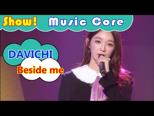 [Comeback Stage] DAVICHI - Beside me, 다비치 - 내 옆에 그대인 걸 Show Music core 20161015 class=