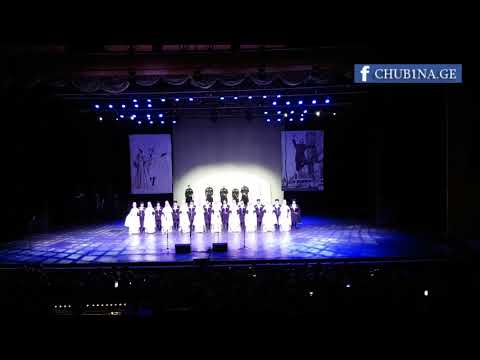 ✔ ანსამბლი ნართები თენგიზ უთმელიძის საიუბილეო საღამოზე / Ensemble Nartebi, 09.06.2018