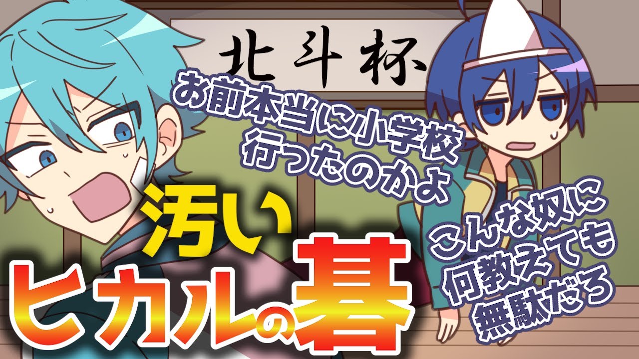 紺野和泉のスパルタ教育を受けまくる水凪自由【#あたたかくなる切り抜き】