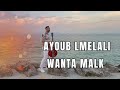 Ayoub Lmelali وتا مالك Wnta Malk لجديد أيوب الملالي 