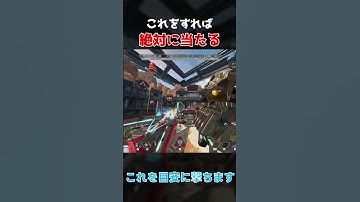 【APEX】スパローのQを確定でビーコンに当てる裏技！！【エーペックスレジェンズ】#プロゲーマー #apexlegends #vtuber