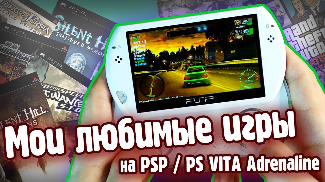 Разъем для psp