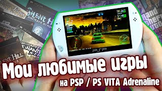 :     PSP / PS VITA Adrenaline