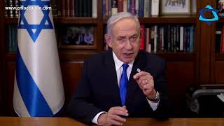 La Corte Penal Internacional no detendrá la guerra justa de Israel contra Hamás: Netanyahu