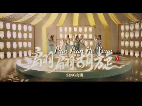 Lirik Pinyin 翩翩胡旋 (Pian Pian Hu Xuan) – SING女团