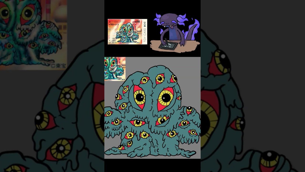 HEDORAH DE LOS 100 OJOS CHIWAII SPEED PAINT