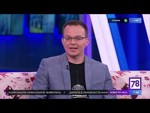 Роман Кирюхин в гостях у "Полезного утра"