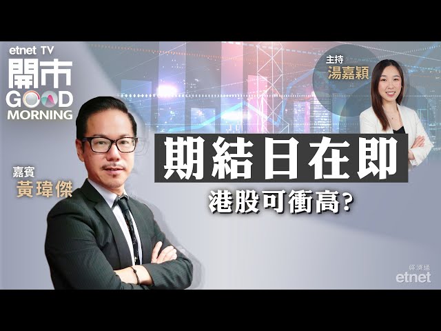 內銀投資國家大基金三期 聰明錢流入芯片股 