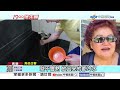 溫泉山莊"沒溫泉"連熱水都沒?! 買筍"結帳貴1倍"客氣炸!│中視新聞 20260618