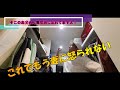 クローゼットにセンサーライトを付けよう