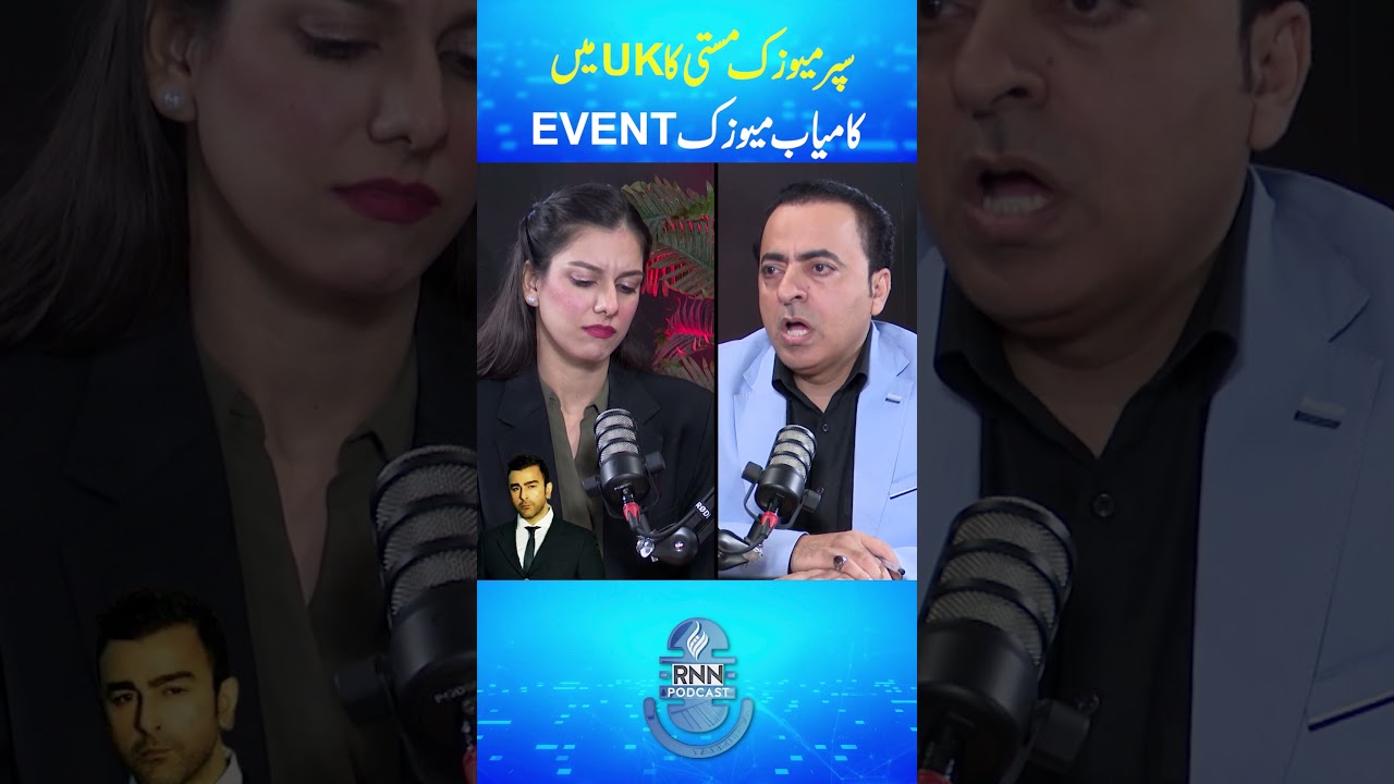 Super Music’s Electrifying Event in the UK | Pakistani Singers Set the Stage on Fire | Podcast
