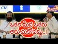 Chandrababu, Ravi Shankar funny comments at CII Summit