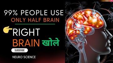 क्यों 99% People Use Only Half Brain and Feel Stuck in Life | Open Right Brain | Dr Manmohan Dutt