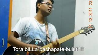 Aalo Gori Odia Bobal Song