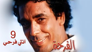 Mohamed Mounir - Enty | محمد منير - انتي فرحي