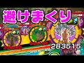 【ドッカンバトル】身勝手の極意を使ってみた！神次元カテゴリ【Dragon Ball Z Dokkan Battle】