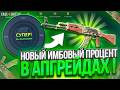 ПРОВЕРКА ПЕРЧАТОЧНОГО БУМА на CASE-BATTLE ! ПЕРЧАТКИ С КЕЙСА ЗА 599р на КЕЙСБАТЛ !?