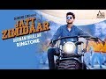 Jatt Zimidar Gurnam bhullar song Ringtone Download New Song ringtone