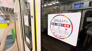 東急3020系　運用復帰後SDGSトレイン　元住吉〜日吉