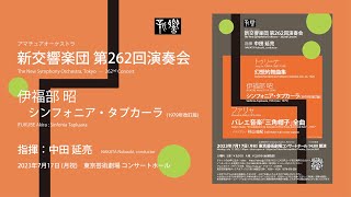 Ifukube: Sinfonia Tapkaara / Nobuaki Nakata · The New Symphony