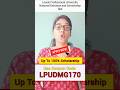 LPUNEST Coupon Code 2026 | LPUNEST Discount Code | LPUNEST Form Filling | LPUNEST Exam 2026 #lpunest