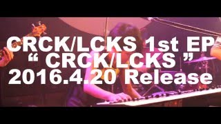 CRCK/LCKS 1st EP予告編