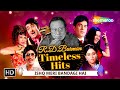 R D Burman Timeless Hits...Ishq Mera Bandagi Hai | Nahin Nahin Abhi Nahin | Diwana Karke Chhodoge