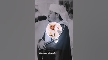 إِنَّ الْمُتَّقِينَ فِي جَنَّاتٍ وَعُيُونٍ (45)| من سورة الحجر | القارئ هزاع البلوشي ❣️