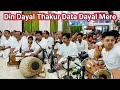 Din dayal thakur data dayal mere  thakur anukulchandra song  satsang  thakur saranam