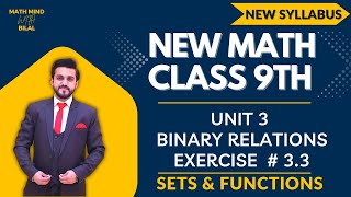 Class 9 Math | Exercise 3.3 | Binary Relations | Math Mind with Bilal