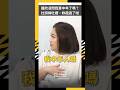 鍾欣凌問我算中年了嗎？杜詩梅吐槽：妳超過了啦｜NOWNEWS