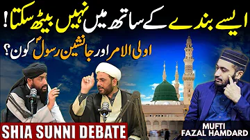 Janasheen Rasool Kon Hain ? Shia VS Sunni Debate | Mufti Fazal Hamdard