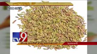 Fennel seed water will help you lose weight - TV9 screenshot 5