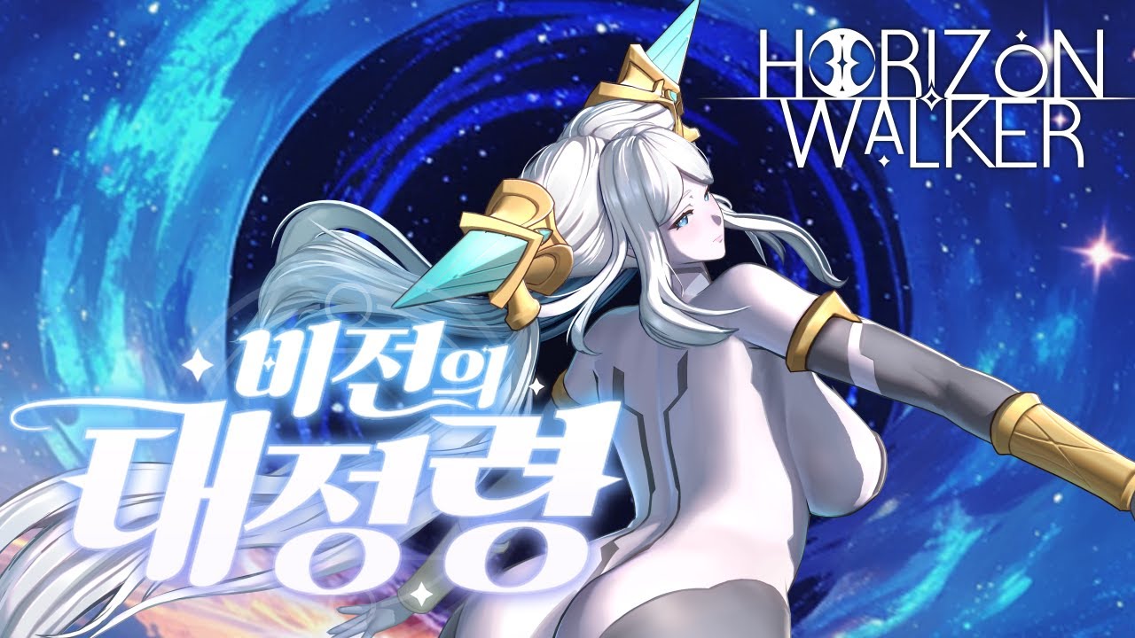 New Vanguard - Griselda video thumbnail