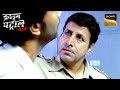 एक Coolie का Suitcase चुराना पड़ा उसपर भारी | Crime Patrol | Inspector Series