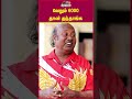 வெறும் 6000 தான் தந்தாங்க..#lollusabha #lollusabhamanohar #santhanam #comedyactor #shorts