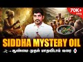 Sesame oil dark mystery          tamil  tp