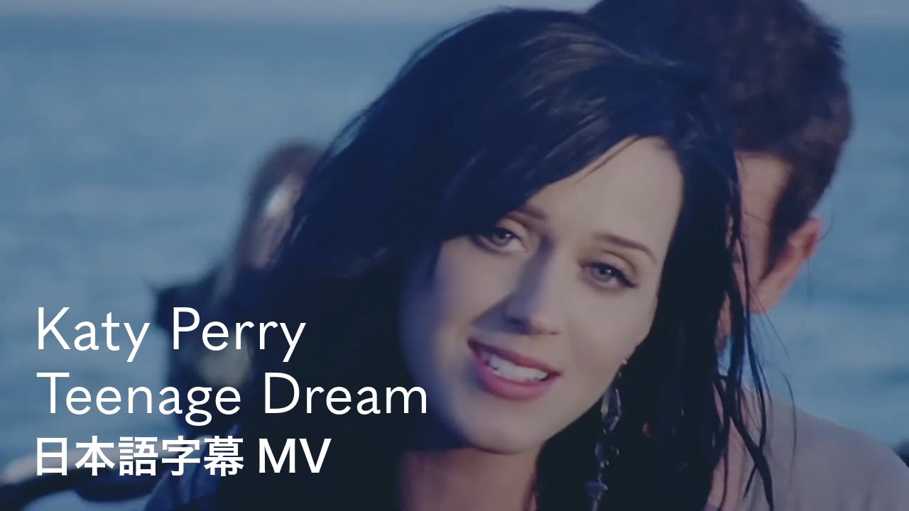 ケイティ・ペリー「Teenage Dream」がSpotifyで自身10曲目の10億再生突破