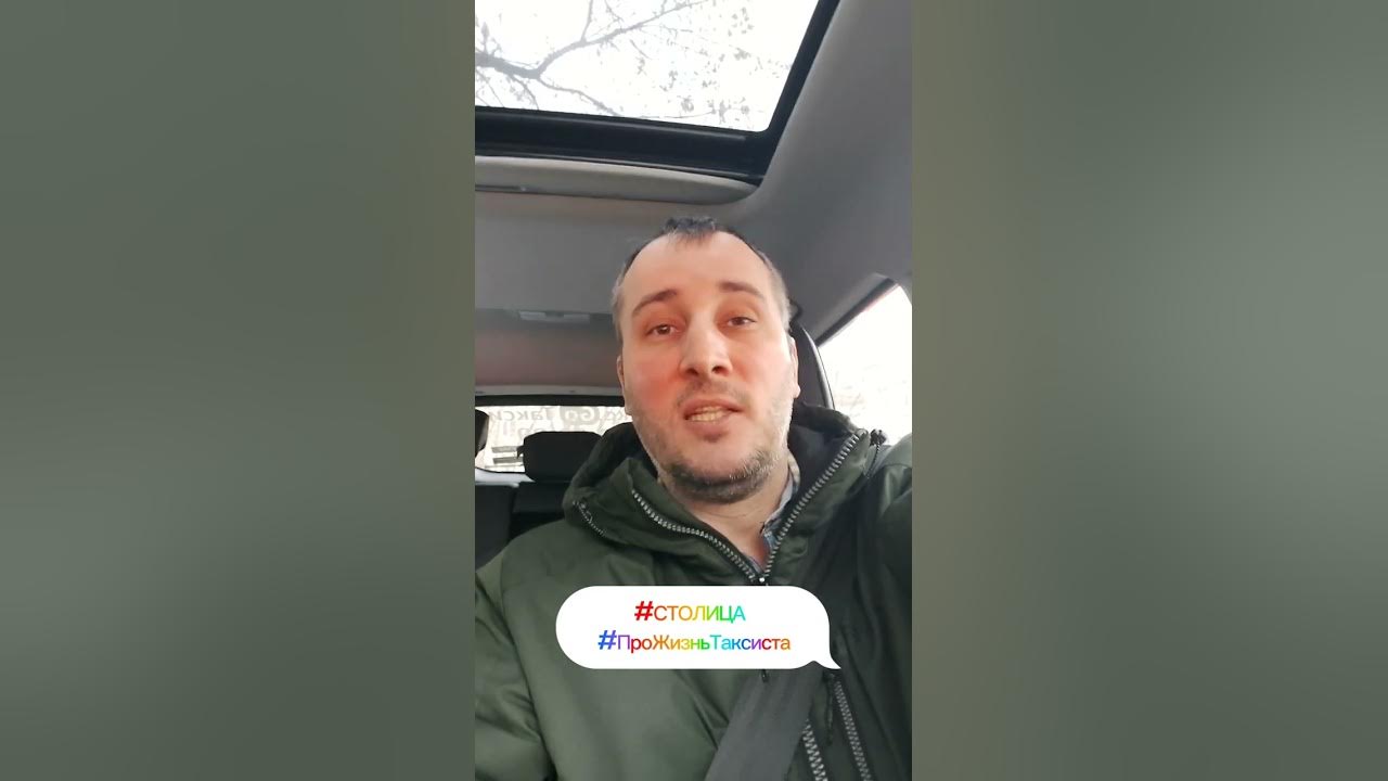 Таксист кто это такой, чем занимается, плюсы и минусы профессии