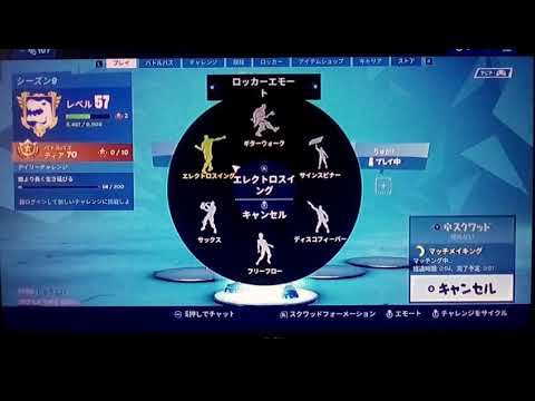 1.4倍速フォートナイト