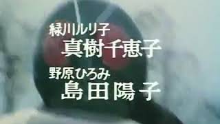 Opening Kamen Rider Ichigo (Semaru Shoka)