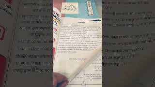 maths formula book with short trick