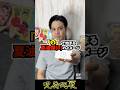 「の」で始まる夏油傑(0)のイメージは？ #呪術廻戦 #jujutsukaisen #シランジ