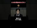 一つだけ選ぶとしたら？？#shorts #アニメ #呪術廻戦 #漫画